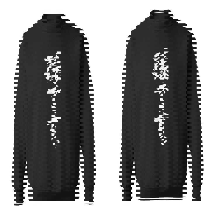 孫です おもしろ 孫 スウェットシャツ