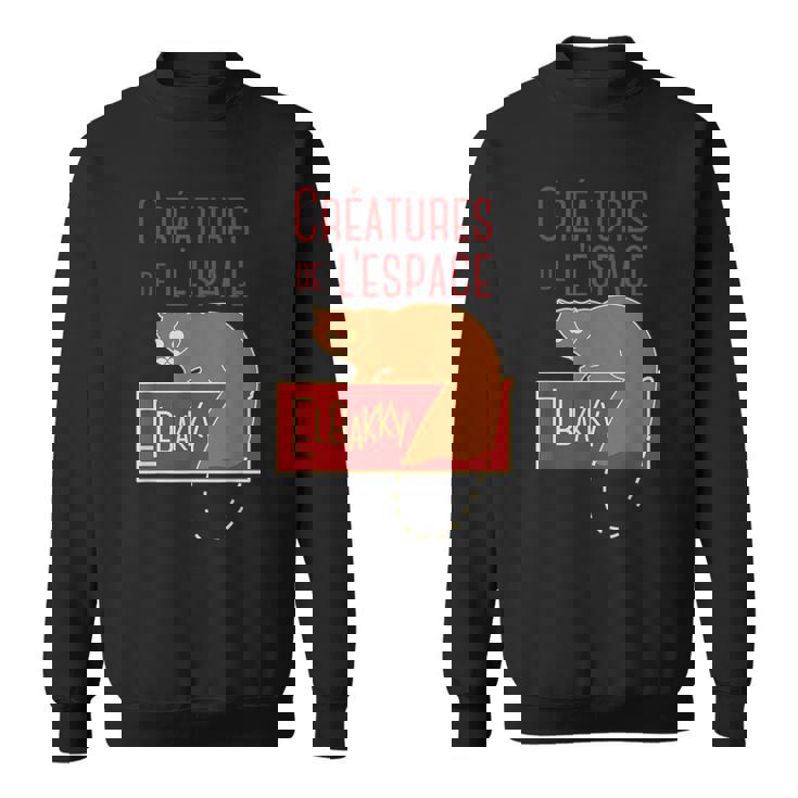 宇宙動物エルバッキー スウェットシャツ