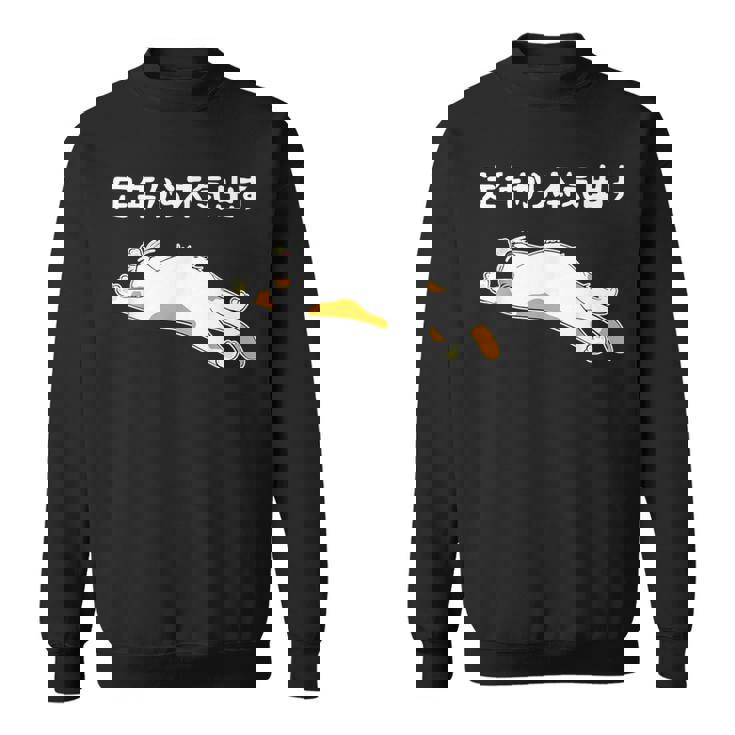 定年から本気出す 猫 ギャグ ジョーク 定年 退職 老後 還暦 趣味 定年祝い おもしろ ネタ スウェットシャツ