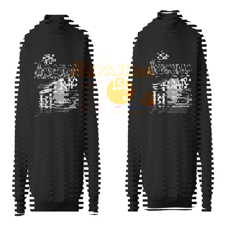 宮島 日本 スウェットシャツ