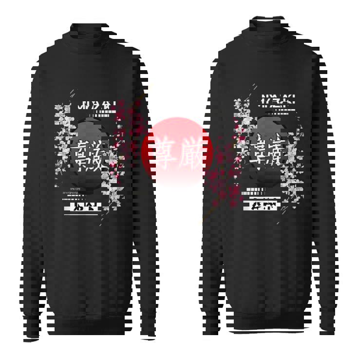 宮崎県の桜桜 スウェットシャツ