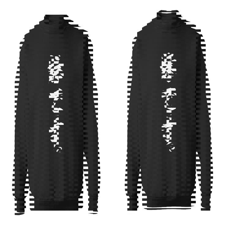 家族 妹です おもしろ スウェットシャツ