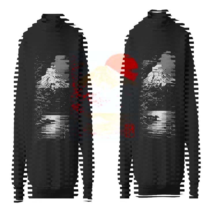 富士山と桜の至福 ヴィンテージ日本美術フュージョンtシャツ スウェットシャツ