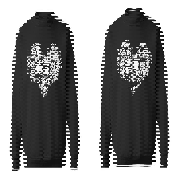 寿司 魚 ネタ 面白いtシャツ 食べ物 文字入り メンズ おもしろ 面白い 服 オリジナル グッズ 文字tシャツ ダサい スウェットシャツ