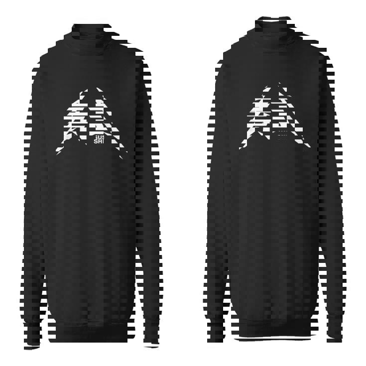 寿司（Sushi） スウェットシャツ