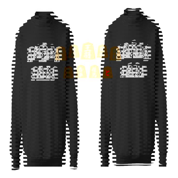 将棋 全駒（王将 金銀 飛車角 香車 桂馬 歩兵 と金）将棋部 棋士【部活】クラブ【変なtシャツ屋さん】イラスト 面白い スウェットシャツ