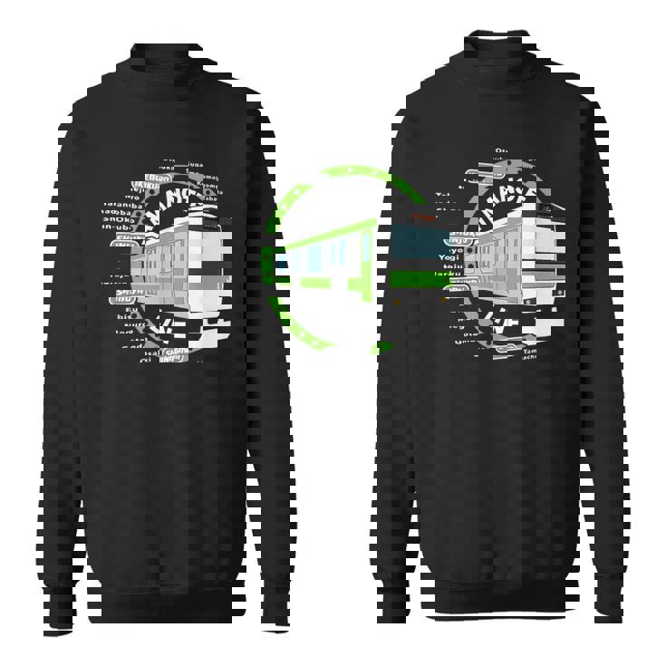山之手ライン 東京通勤用ループライン スウェットシャツ