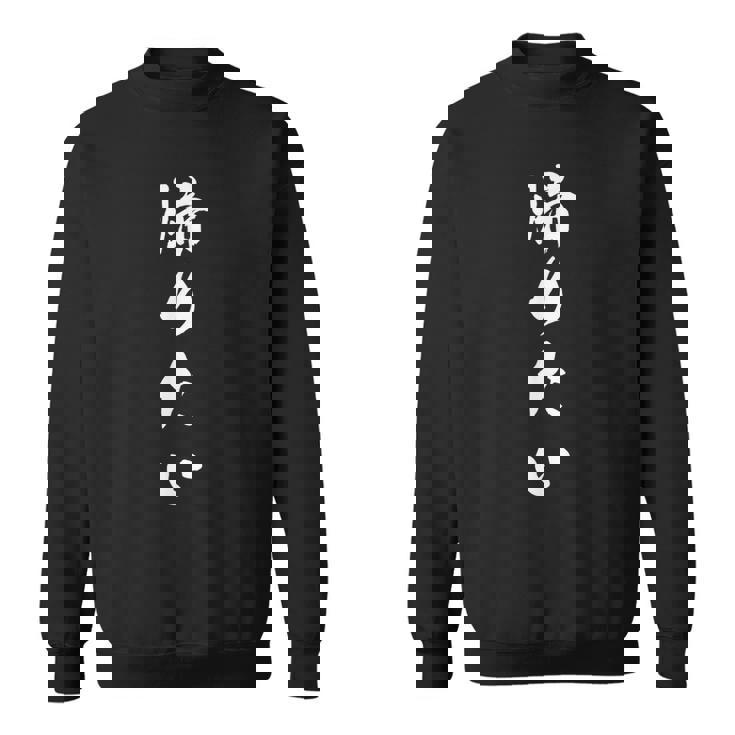 帰りたい 面白い おもしろtシャツ 文字入り 大人用 キッズ ユニーク スウェットシャツ