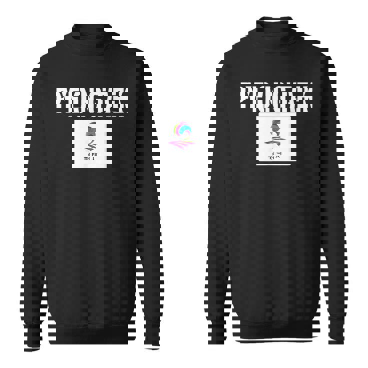 平沢旗 アパレル ナショナルプライド お土産ギフト スウェットシャツ