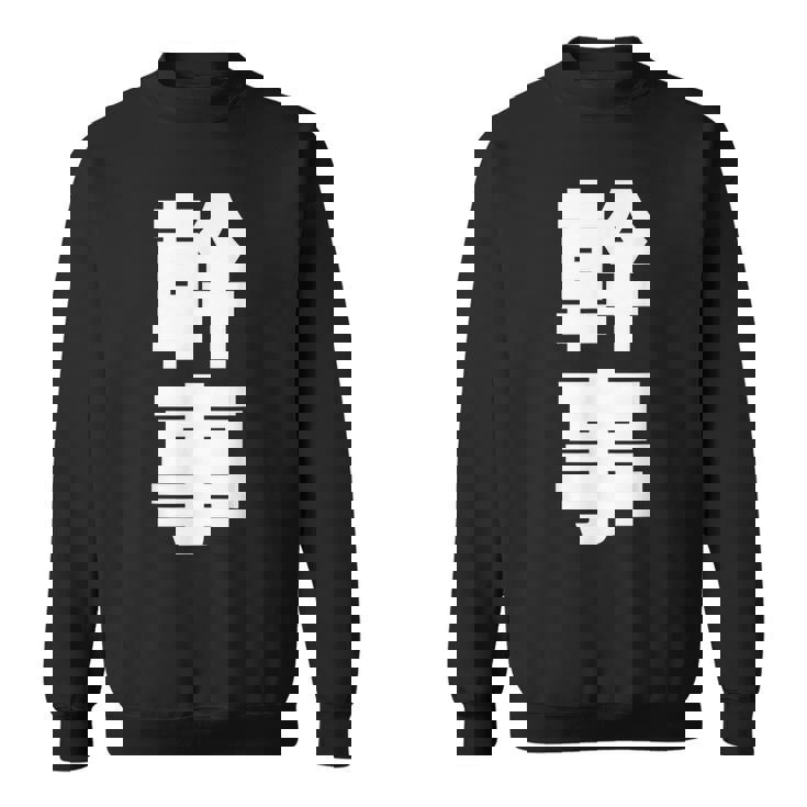 幹事 文字入り 飲み会 会社行事 合コン 黒 他カラー メンズ レディース 大きいサイズ スウェットシャツ