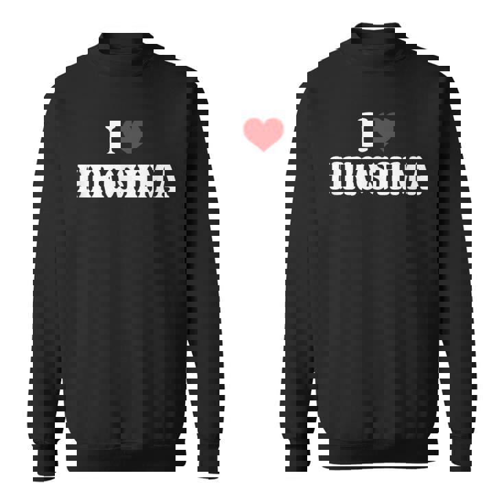 広島-私は広島が大好きです スウェットシャツ