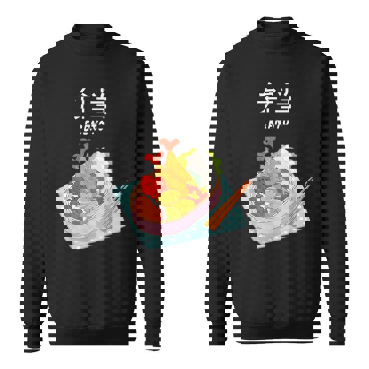 弁当 和食 日本弁当 スウェットシャツ