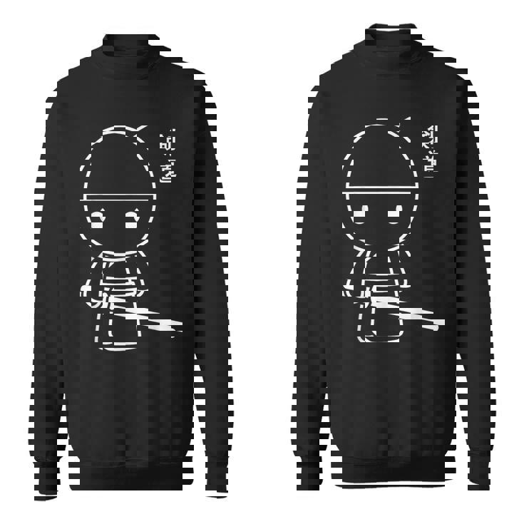 引用スポーツ剣忍者武道シンプルサムライ 剣道 スウェットシャツ