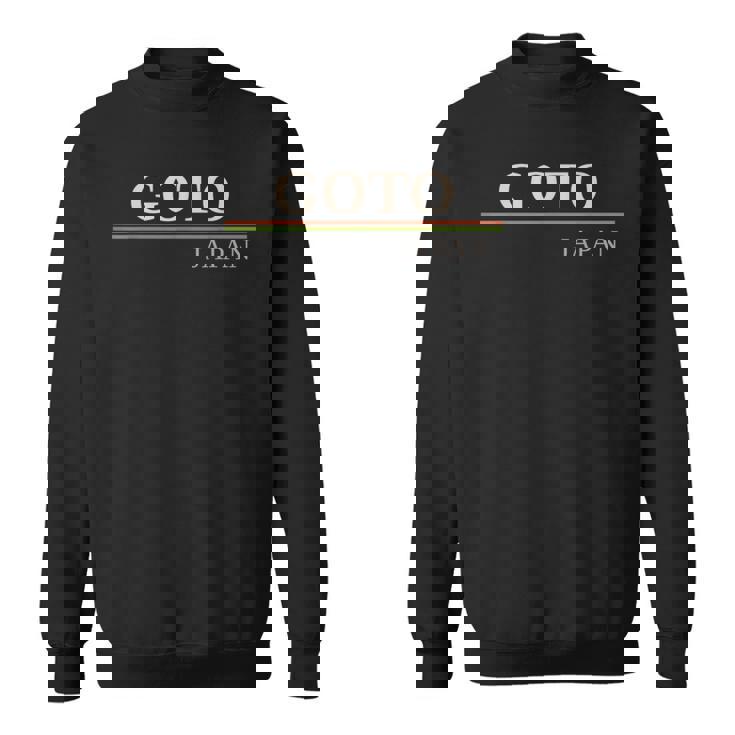 後藤日本 スウェットシャツ