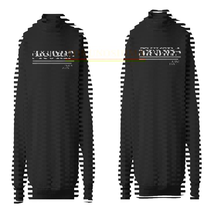 徳之島 日本 スウェットシャツ