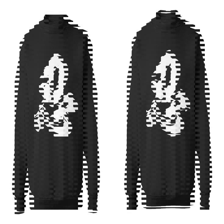 忍 漢字 一文字 忍者 ニンジャ シンプル 黒 他カラー メンズ レディース 大きいサイズ 筆文字 スウェットシャツ