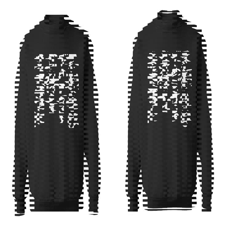 快気祝い 面白いtシャツ ネタ お見舞い 退院 文字入り メンズ おもしろ 面白い 服 おもしろグッズ 文字tシャツ スウェットシャツ