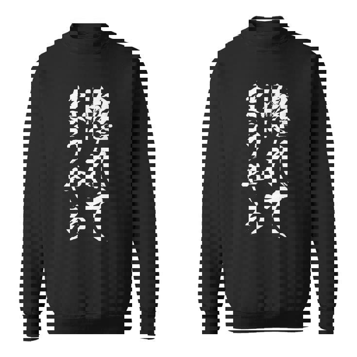 惚れてまうやろ ネタ 面白いtシャツ 文字入り メンズ おもしろ 面白い 服 オリジナル おもしろグッズ 文字tシャツ スウェットシャツ