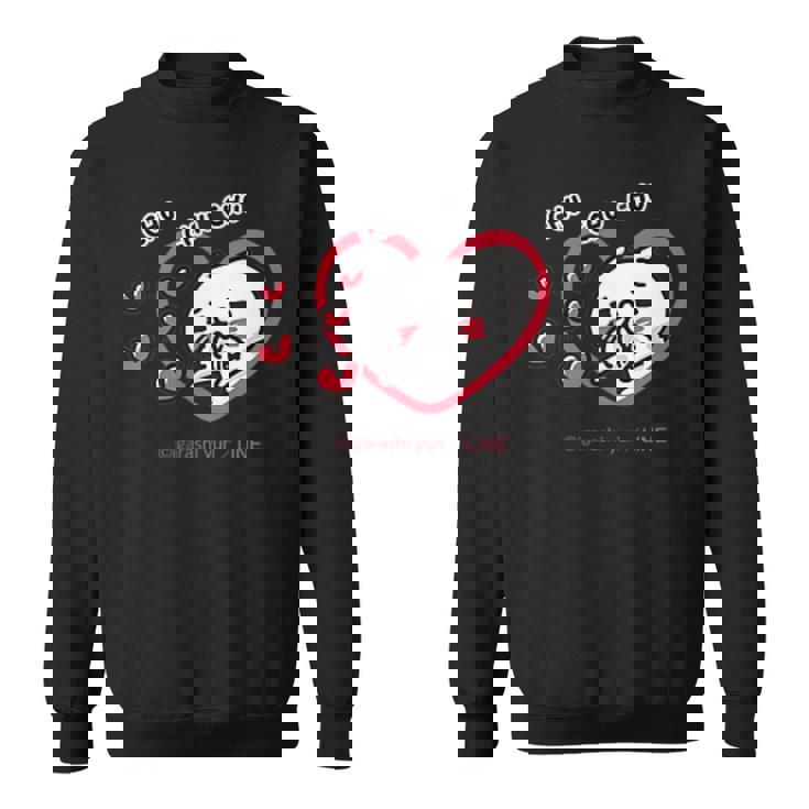 愛しすぎて大好きすぎる。 ペアデザイン にゃんこ スウェットシャツ