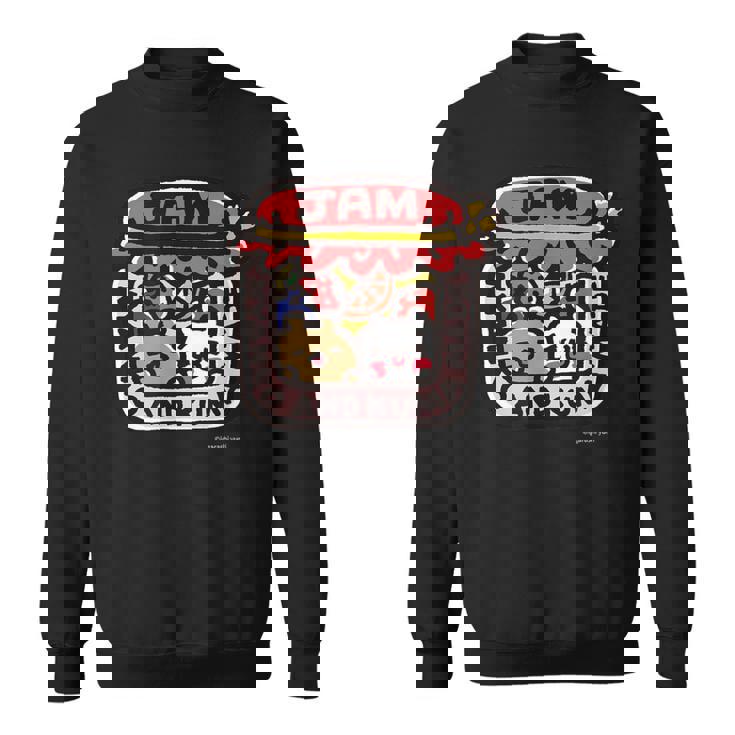 愛しすぎて大好きすぎる。ジャム ダークカラー スウェットシャツ