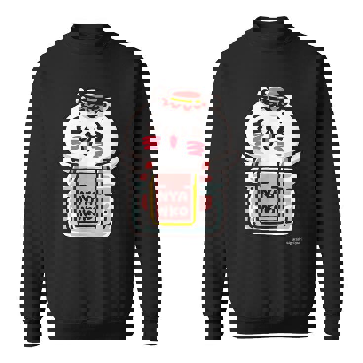 愛しすぎて大好きすぎる。ペアデザインにゃんこジャム ダークカラー スウェットシャツ