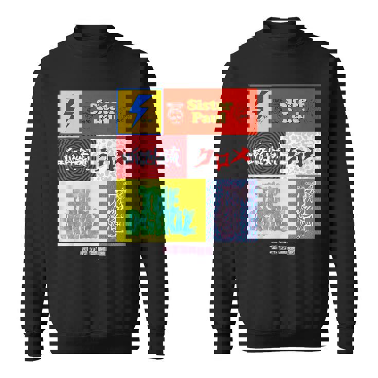戦慄の白昼夢 -第5夢- スウェットシャツ