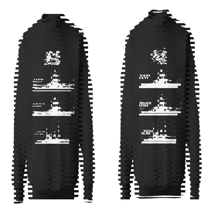 戦艦【大和 武蔵 三笠】軍艦 シルエット 日本 大日本帝国 海軍 帝国海軍 船 面白い ネタ 文字入り ウケ狙い スウェットシャツ