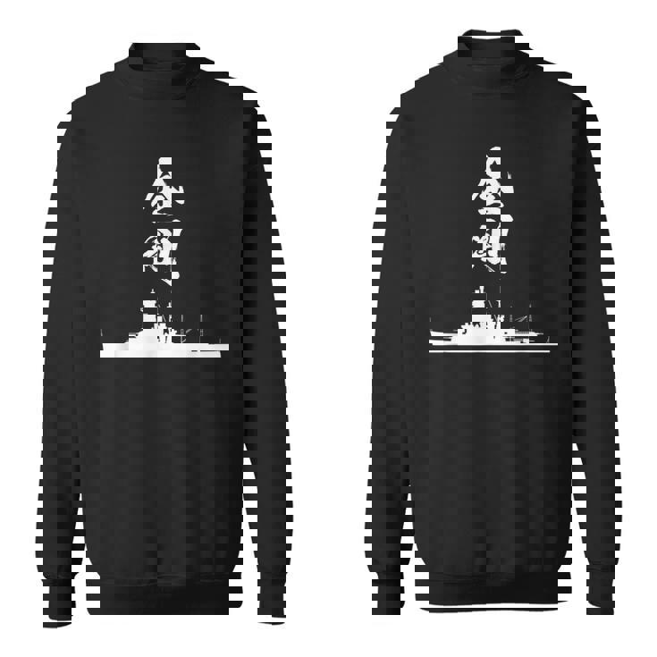 戦艦【金剛】軍艦 シルエット 日本 大日本帝国 海軍 帝国海軍 船 面白い ネタ 文字入り おもしろ ウケ狙い スウェットシャツ