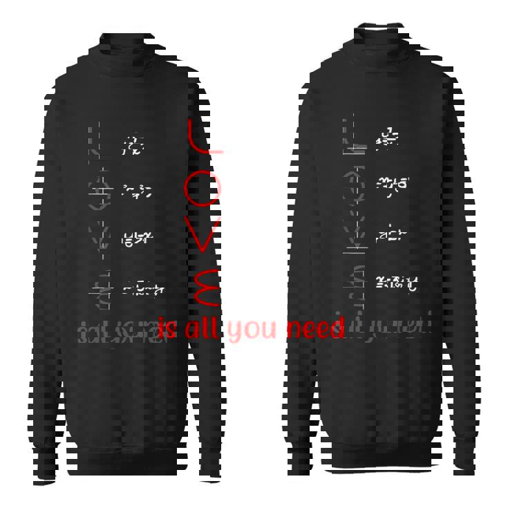 数学 Love Is All You Need グラフ数学教師 スウェットシャツ