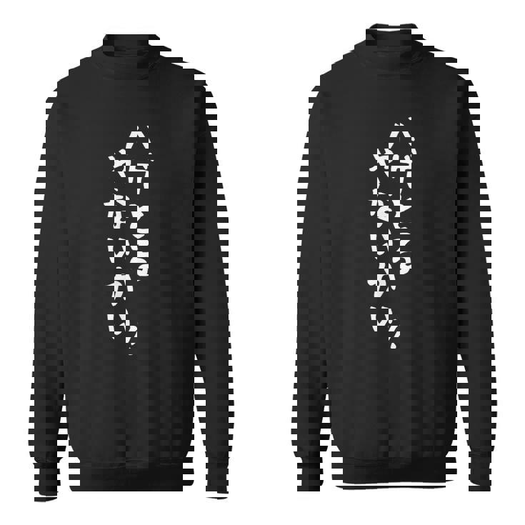 メンズ 文字tシャツ【ハゲとるやないかい】おもしろ ネタ 面白い ギャグ ウケ狙い 笑える 文字入り 面白 おじさん スウェットシャツ