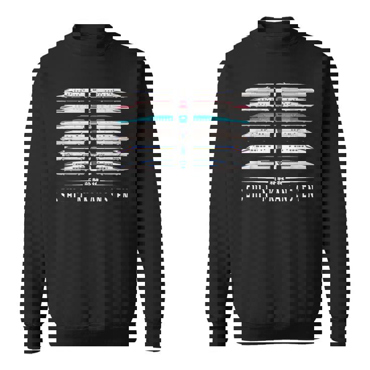 新幹線 新幹線 6パックシリーズ 日本語漢字 日本 スウェットシャツ