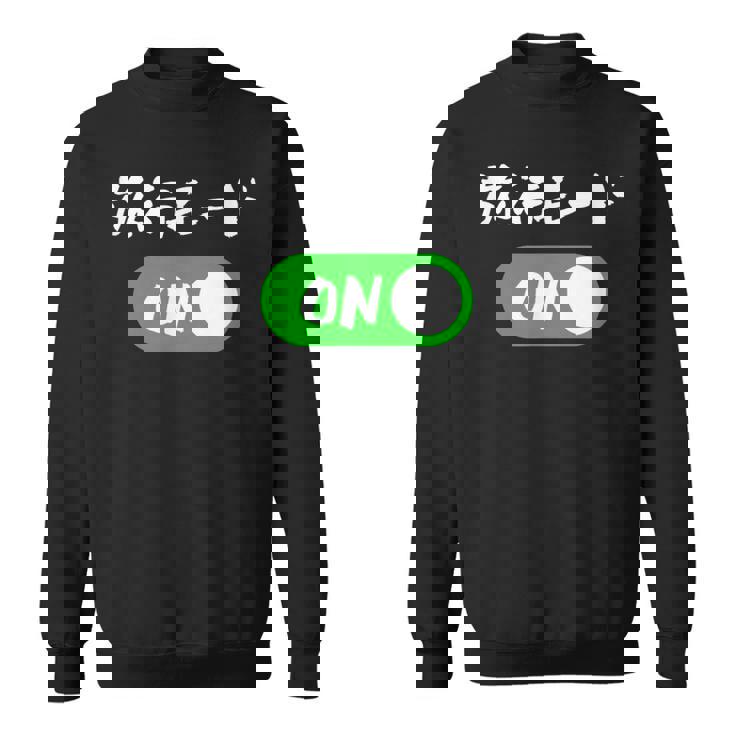 旅行 ネタ 面白いtシャツ 文字入り メンズ おもしろ 面白い 服 オリジナル おもしろグッズ 文字tシャツ スウェットシャツ