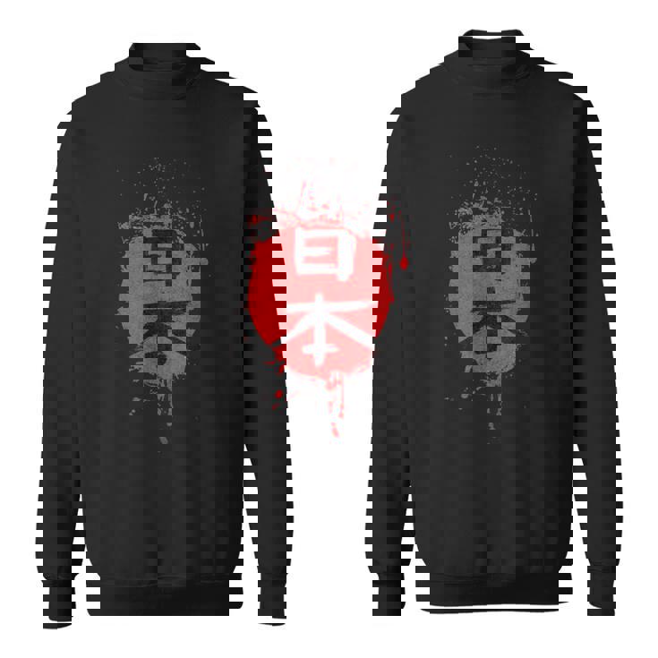 日本 Japan Artistic Kanji And Redunplash スウェットシャツ