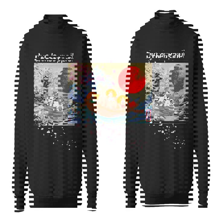 日本 版画 ダッチ デコイ スパニエル デコピン 神奈川の波 海 桜 スウェットシャツ