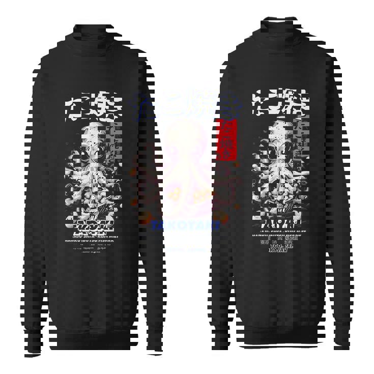 日本のたこ原宿アニメ漫画たこ焼きストリートウェア スウェットシャツ