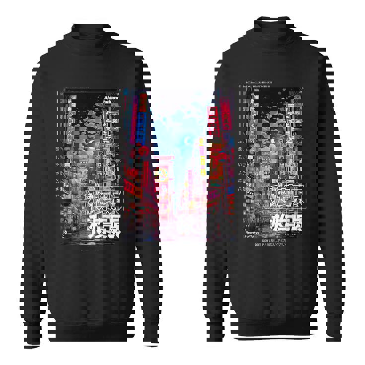 日本のストリートウェア レトロエステ 秋葉原 東京グラフィック スウェットシャツ