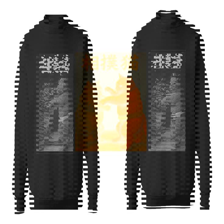 日本の相撲猫 面白い スウェットシャツ