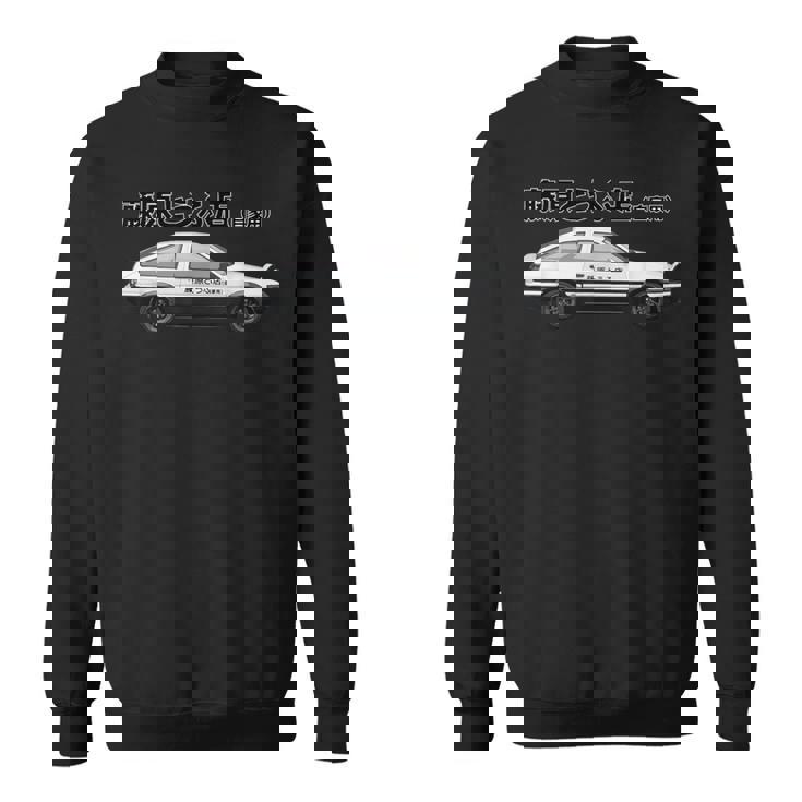 日本の豆腐配送トラック ドリフト86 アニメ風 スウェットシャツ