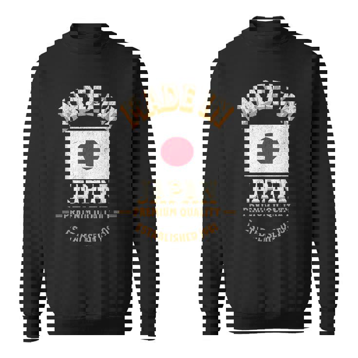 日本製 1981年 プレミアム品質 日本の国旗 スウェットシャツ