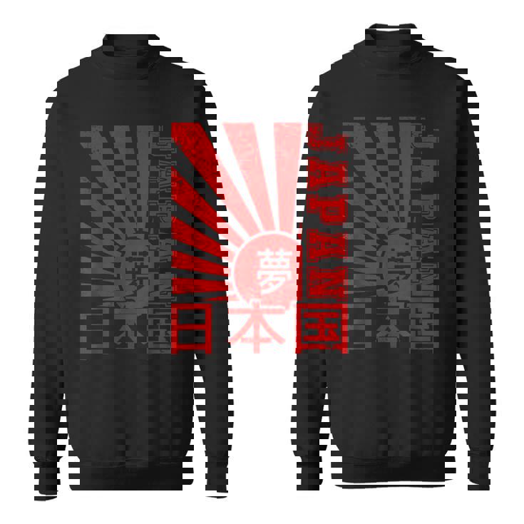 日本製 サンライジングドリーム シャツ スウェットシャツ
