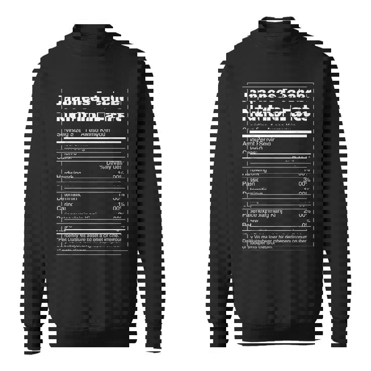 日本語 おもしろ栄養 日本教師 スウェットシャツ