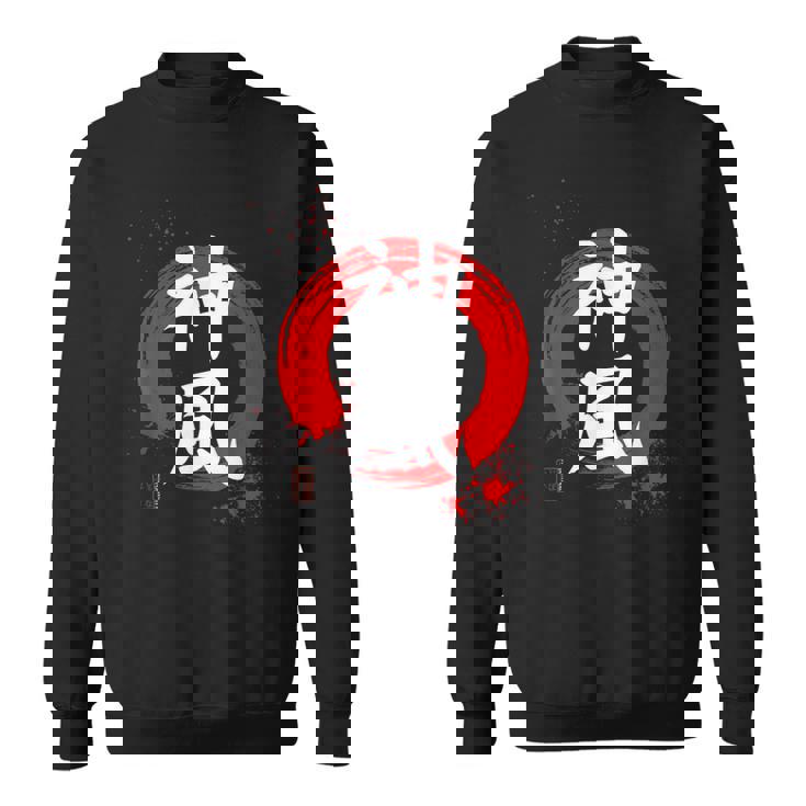 日本語漢字「神風」 赤円相 スウェットシャツ