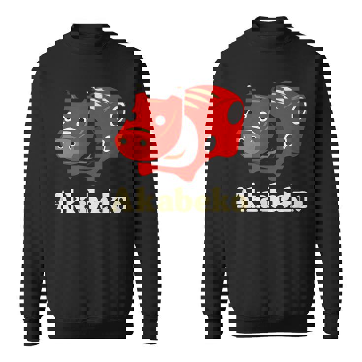 日本赤べこ牛 会津 福島 お土産 おもちゃ スウェットシャツ