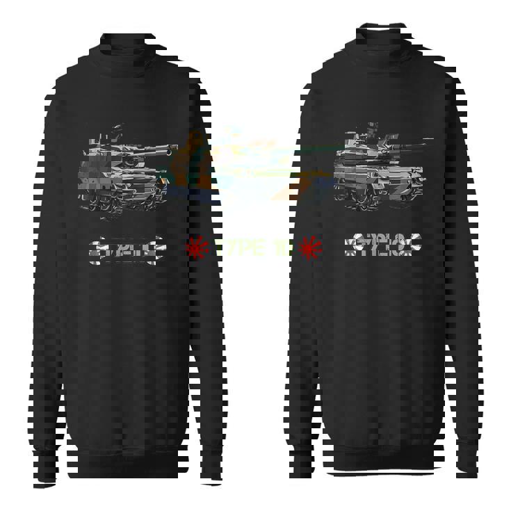 日本陸軍 10式陸軍主力戦車 スウェットシャツ