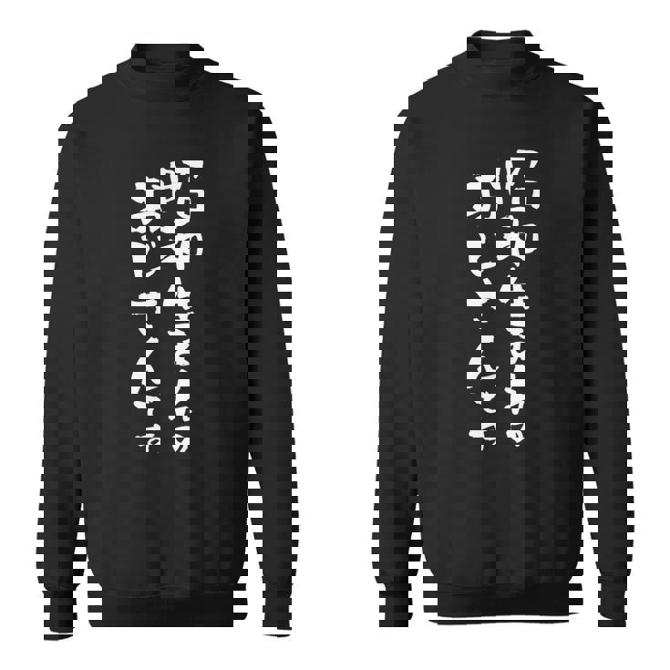 昭和 おじさん 面白いtシャツ 文字入り メンズ おもしろ 面白い 服 オリジナル おもしろグッズ 文字tシャツ ネタ スウェットシャツ