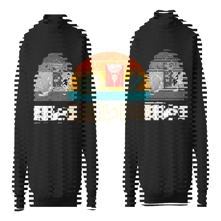 昭和レトロ Showa Era Retro Nostalgic スウェットシャツ