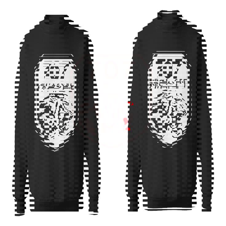 朝鮮特殊部隊 第707軍 朝鮮戦争 スウェットシャツ