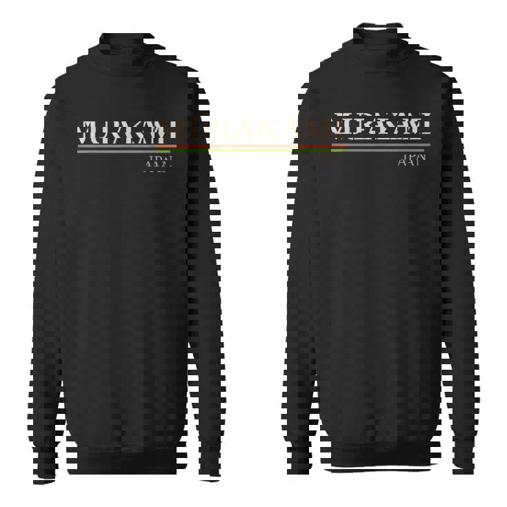 村上日本 スウェットシャツ