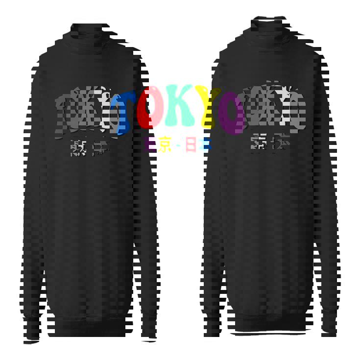 東京 日本 Tokyo Japan スウェットシャツ