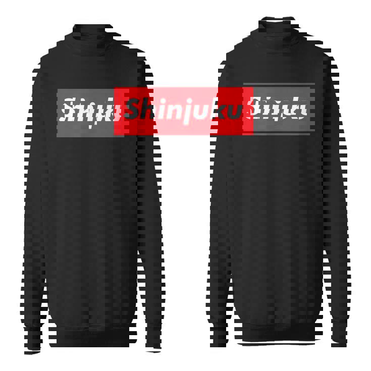東京tシャツ 新宿東京シャツ スウェットシャツ